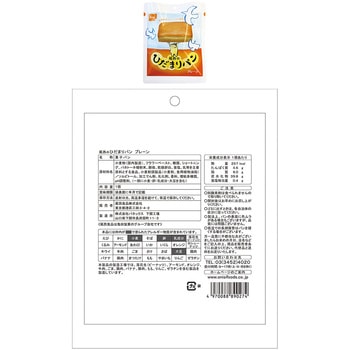 防災食品アソート Gセット(1人前1日分) - 日本アクセス