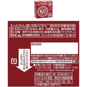 防災食品アソート Gセット(1人前1日分) - 日本アクセス