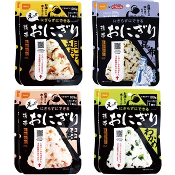 尾西食品 携帯用おにぎり 鮭・わかめ・五目おこわ・昆布 尾西食品