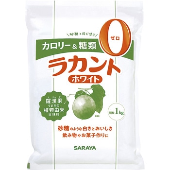 フォワード ラカントホワイト 1kg SARAYA(サラヤ)