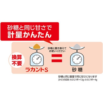 フォワード ラカントS顆粒 1kg SARAYA(サラヤ)