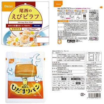 防災食品アソート Cセット(2人前3日分) - 日本アクセス