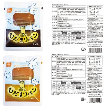 防災食品アソート Cセット(2人前3日分) - 日本アクセス