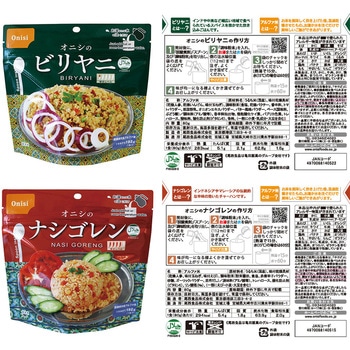 防災食品アソート Cセット(2人前3日分) - 日本アクセス