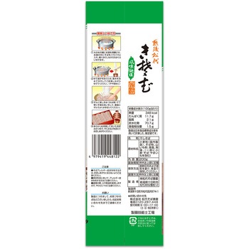 松代そば善屋 松代そば 200g 松代そば善屋