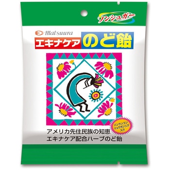 エキナケアのど飴 52g - 松浦薬業
