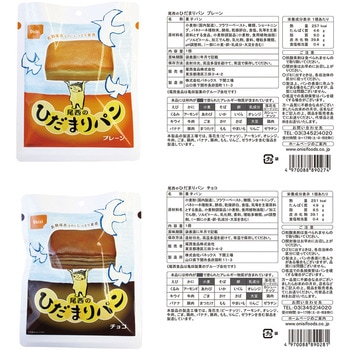 防災食品アソート Dセット(2人前3日分) - 日本アクセス