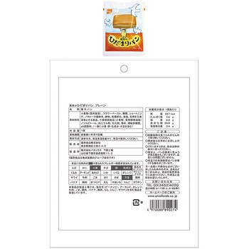 防災食品アソート Eセット(2人前1日分) - 日本アクセス