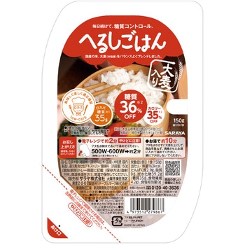 サラヤ ロカボスタイルへるしごはん(炊飯パック) 150g SARAYA(サラヤ)