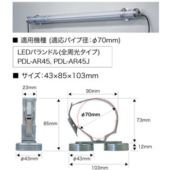 マグネットホルダー DENSAN(ジェフコム)