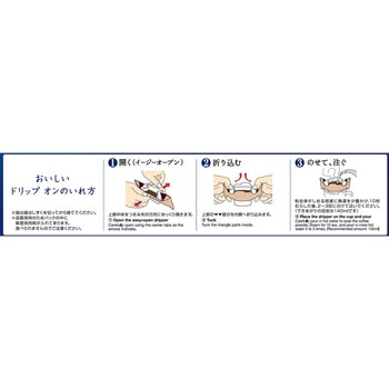 キーコーヒー KEY DOORS+ ドリップ オン スペシャルブレンド キーコーヒー