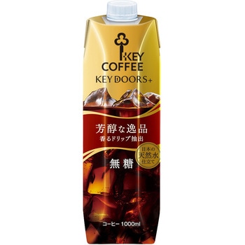 キーコーヒー リキッドコーヒー 無糖 テトラプリズマ キーコーヒー