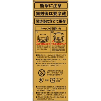 キーコーヒー リキッドコーヒー 微糖 テトラプリズマ キーコーヒー