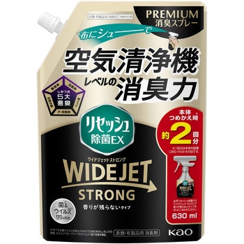 リセッシュ除菌EX ワイドジェット ストロング 香りが残らないタイプ つめかえ用 640ml 花王