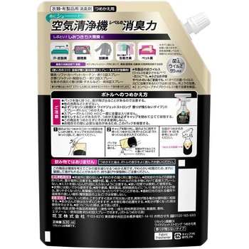 リセッシュ除菌EX ワイドジェット ストロング 香りが残らないタイプ つめかえ用 640ml 花王