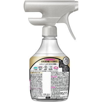 リセッシュ除菌EX ワイドジェット ストロング 香りが残らないタイプ 本体 花王