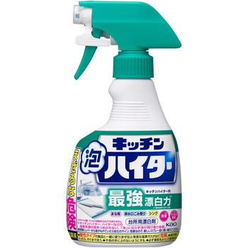 キッチン泡ハイター ハンディスプレー 花王