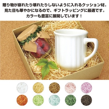 紙パッキン ササガワ