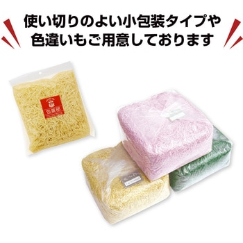 紙パッキン ササガワ