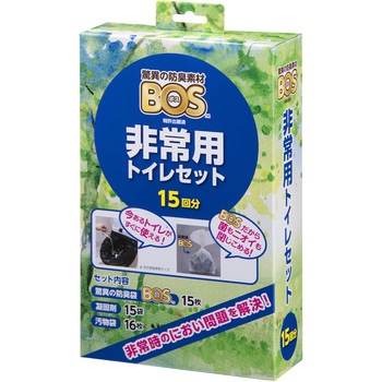 BOS非常用トイレセット クリロン化成