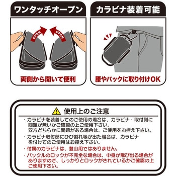 イージーケース リングスター