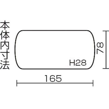 イージーケース リングスター