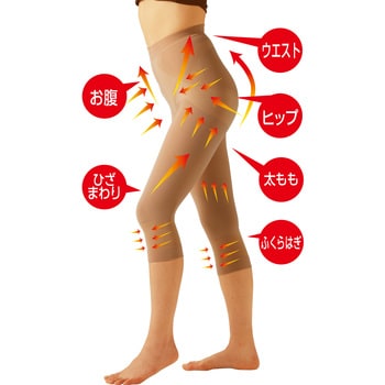 すらっと美脚スリムシェイパー7分丈