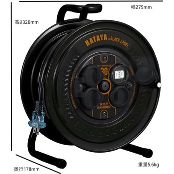 SS-30B2 コードリール サンデーレインボーリール30m 屋外用防雨型