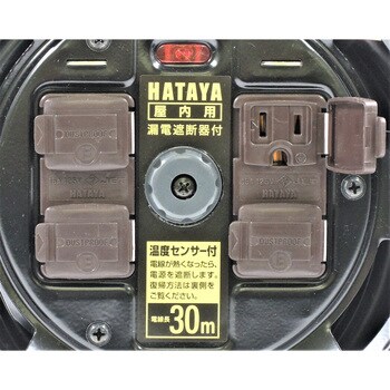 【純正公式】HATAYA サンタイガー コードリール &グラインダ その他