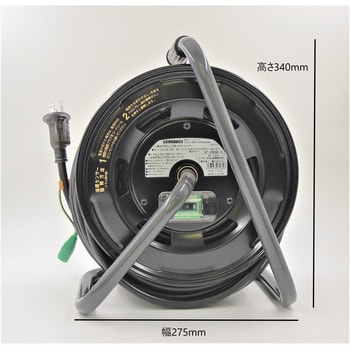 BT-30KSB コードリール シンタイガーリール30m 屋内用漏電遮断器付