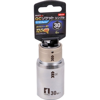 QCソケット シングル 6角 MUST TOOL