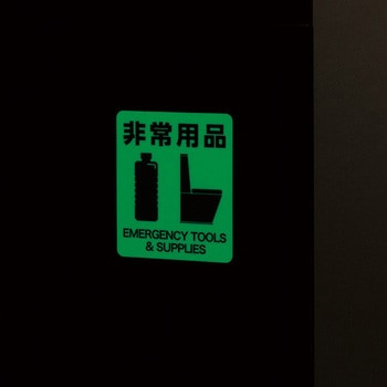 エレベーター収納BOXベーシック 三和製作所