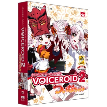 Voiceroid2