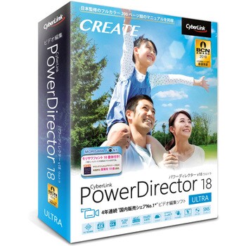 PDR18ULTNM-001 PowerDirector 18 Ultra 通常版 1個 サイバーリンク