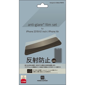 Antiglare Film for 2019 iPhone 6.1inch - パワーサポート