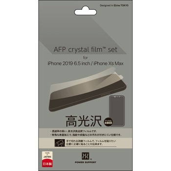 Crystal Film for 2019 iPhone 6.5inch パワーサポート
