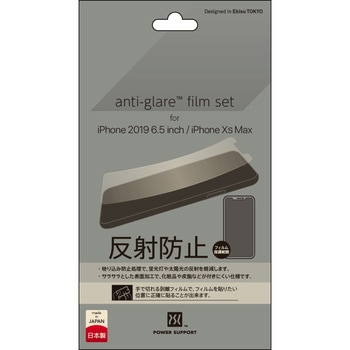 Antiglare Film for 2019 iPhone 6.5inch パワーサポート