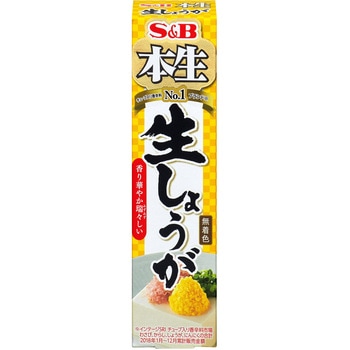 本生生しょうが ヱスビー食品