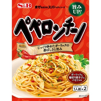 まぜるだけのスパゲッティソース ペペロンチーノ 1箱(44.6g×10個) ヱスビー食品 【通販モノタロウ】