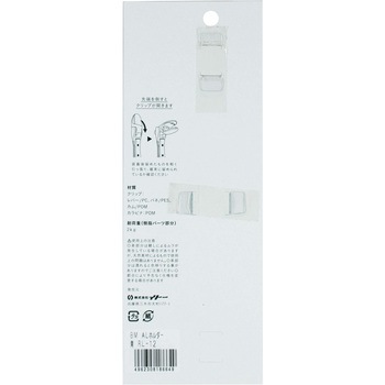 革製小物ホルダー BIGMAN