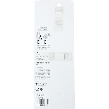 革製小物ホルダー BIGMAN