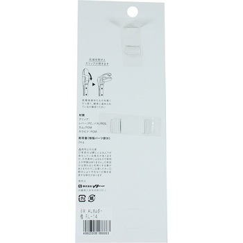 革製小物ホルダー BIGMAN