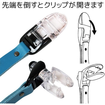 革製小物ホルダー BIGMAN