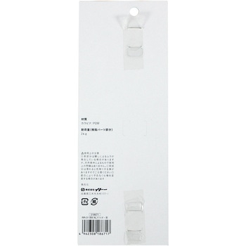 革製小物ホルダー BIGMAN