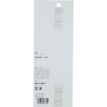 革製小物ホルダー BIGMAN