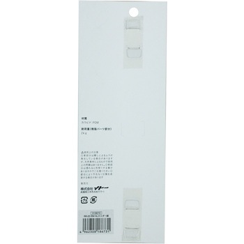 革製小物ホルダー BIGMAN