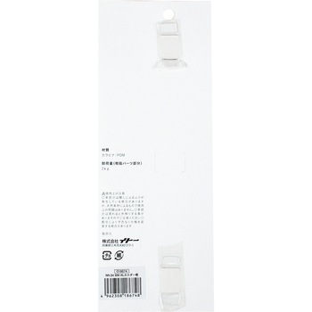 革製小物ホルダー BIGMAN
