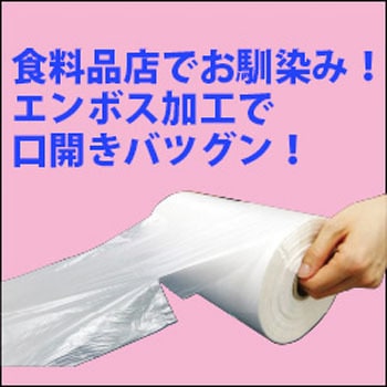 レジロール サンキョウプラテック