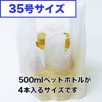 レジ袋薄手 乳白 ブロック有 サンキョウプラテック