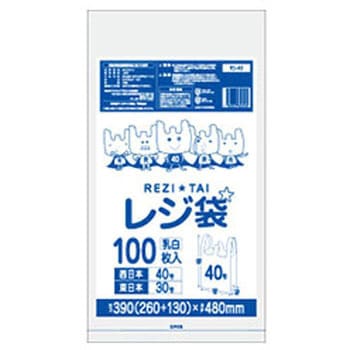レジ袋厚手 乳白 ブロック有 サンキョウプラテック